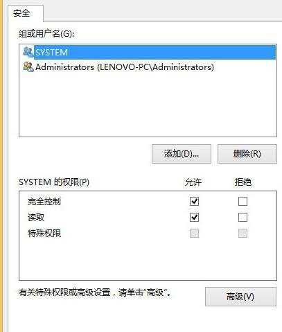 win8系统ie打不开怎么解决