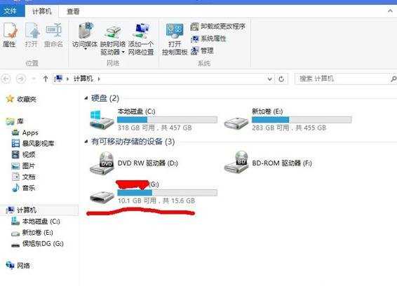 win8系统u盘不显示怎么办