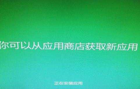 win7如何更新win10