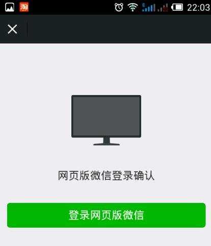 电脑版微信怎么加好友