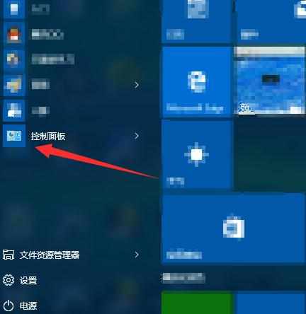 win10开关机怎样加速