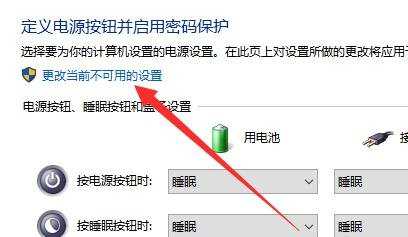 win10开关机怎样加速