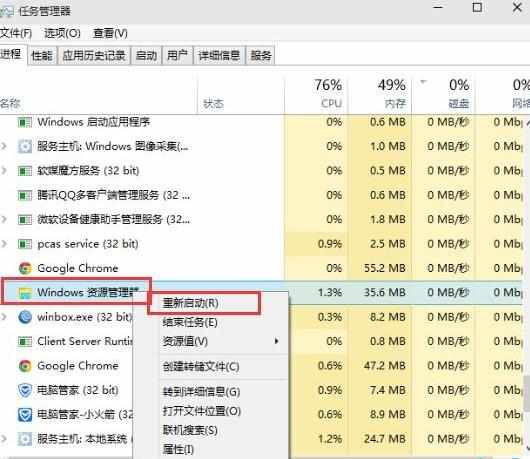 Win10中开始菜单和Cortana打不开怎么办