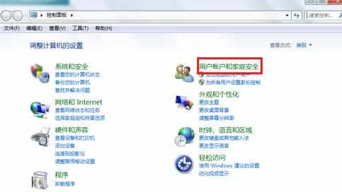 windows7如何设置开机密码