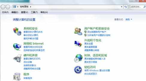 windows7如何设置开机密码