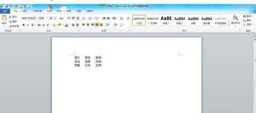 word2010实用技巧之将文本转成表格