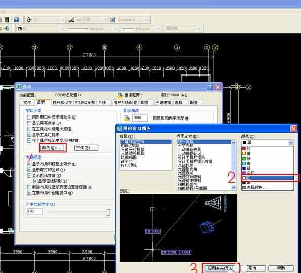 怎么把CAD图形导入进WORD