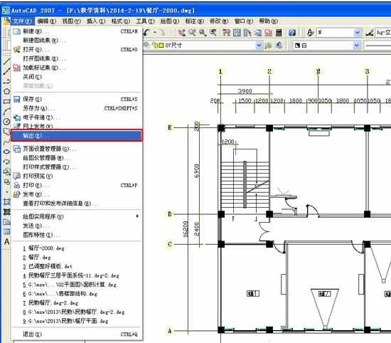 怎么把CAD图形导入进WORD