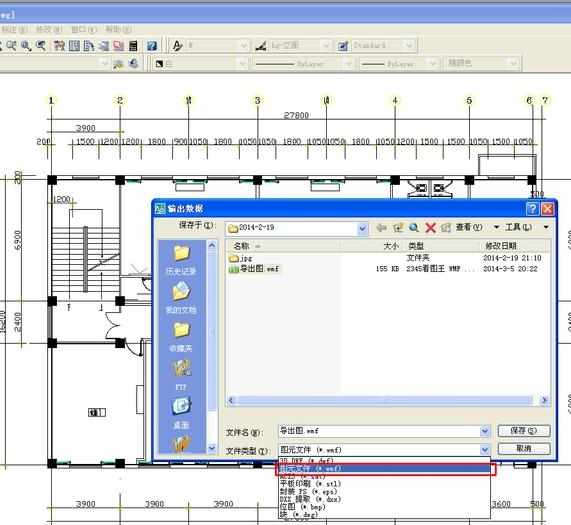 怎么把CAD图形导入进WORD