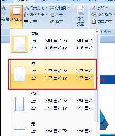 如何把ppt转换成word