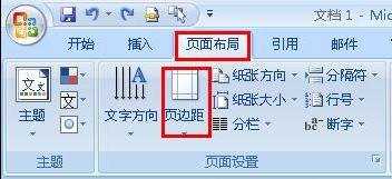 如何把ppt转换成word