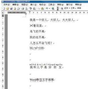 word文档页面怎样设置最标准