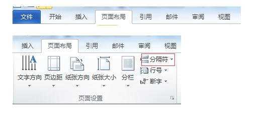 word2010中怎么生成索引