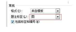 word2010中怎么生成索引