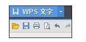 怎么利用wps将word转pdf