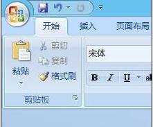 怎么删除word2007页眉横线的两种方法