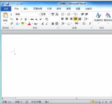 word2010如何设置默认保存为word2003