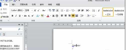 word2010中怎么锁定英文格式