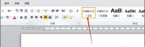 word2010中怎么锁定英文格式