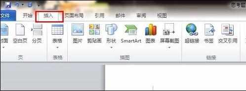 word2010怎么设置标签