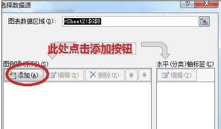 excel柱形图制作教程