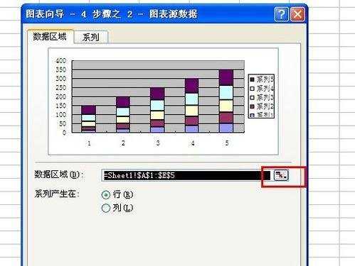 excel制作柱形图教程