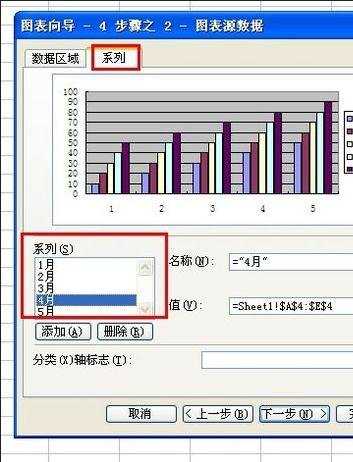 excel制作柱形图教程