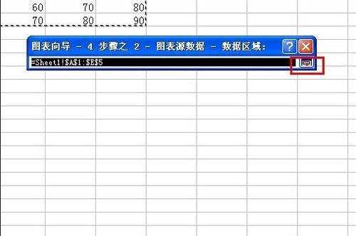 excel制作柱形图教程