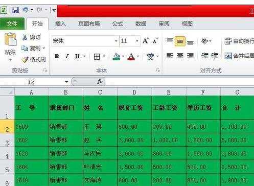 excel中筛选的用法