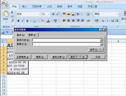 excel中快速删除空格的教程