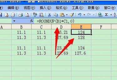 excel中向上取整的方法