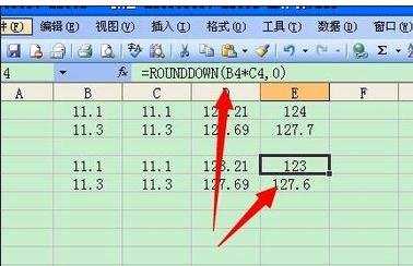 excel中向上取整的方法