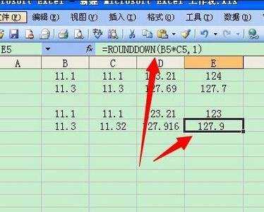 excel中向上取整的方法