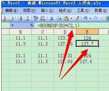 excel中向上取整的方法