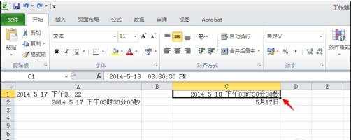 excel2010设置日期格式教程