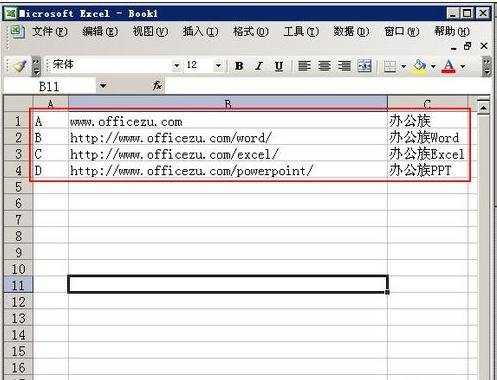 excel表格的分列教程