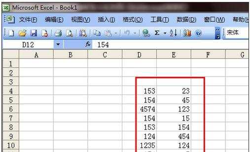 excel表格的计算的教程