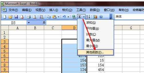 excel表格的计算的教程