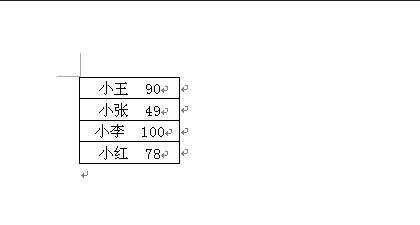 excel中平分单元格的教程