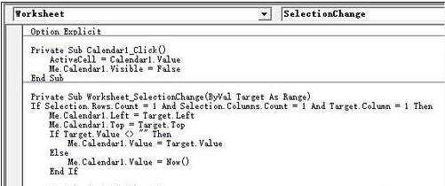 excel2007如何插入选择日期框