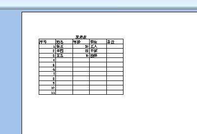 excel97-2003制作简单表格的教程