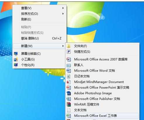 excel2003数据分析功能使用教程