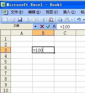 excel2003利用函数进行数据计算教程