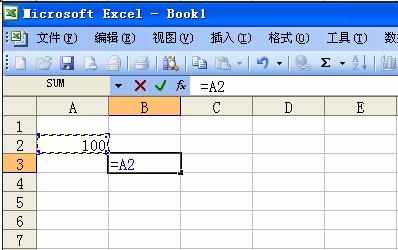 excel2003利用函数进行数据计算教程