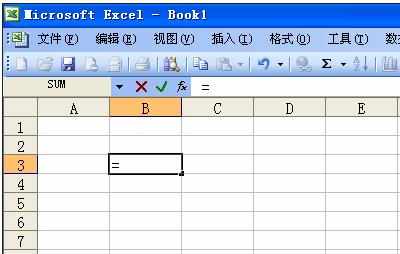 excel2003利用函数进行数据计算教程