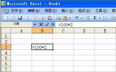 excel2003利用函数进行数据计算教程