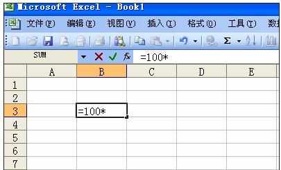 excel2003利用函数进行数据计算教程