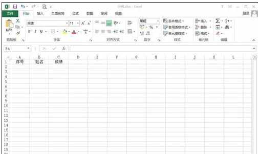 excel表格中怎样添加序号