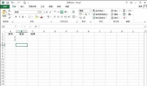 excel表格中怎样添加序号