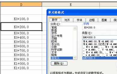 excel函数怎样组合两个单元格